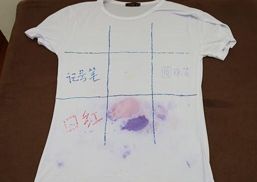 北(bei)京傢(jia)政公司(si)衣(yi)服(fu)筆汚(wu)漬(zi).jpg